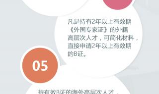 上海现在的积分居住证,是不是以前的人才引进居住证啊